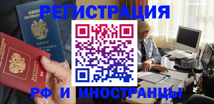 регистрация в Октябрьске
